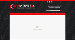 Desktop Screenshot of mantharpak.com