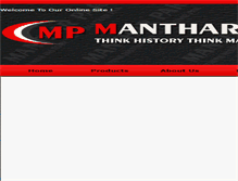Tablet Screenshot of mantharpak.com